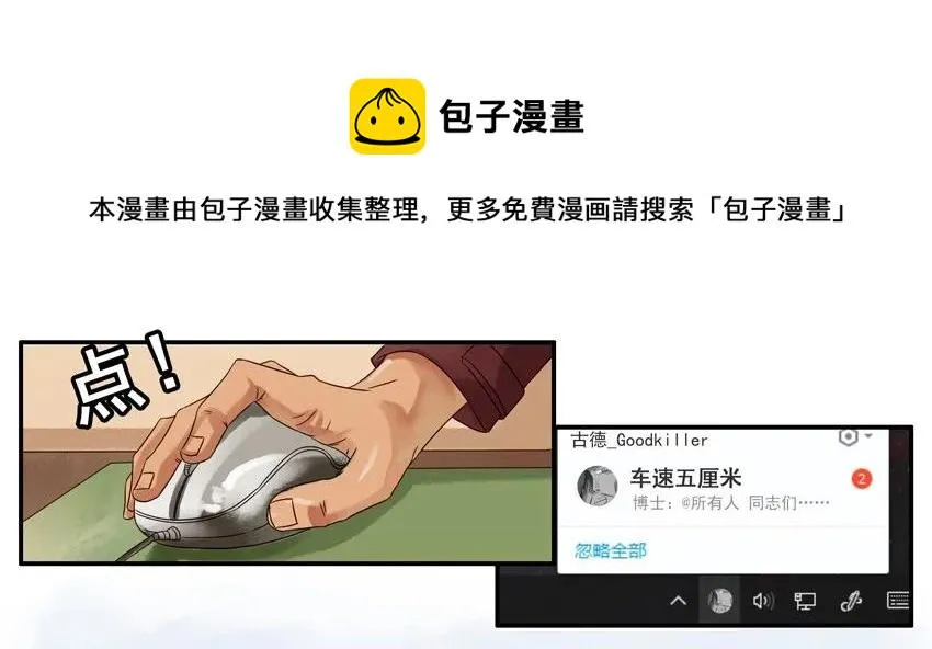 839 自驾游 第5页