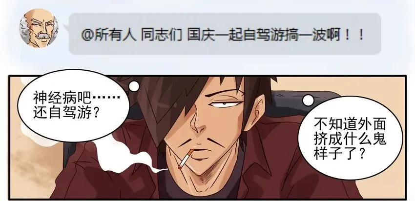 839 自驾游 第6页