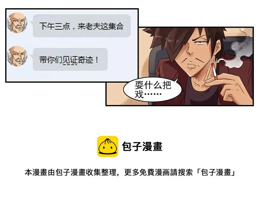 839 自驾游 第9页
