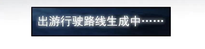 839 自驾游 第11页