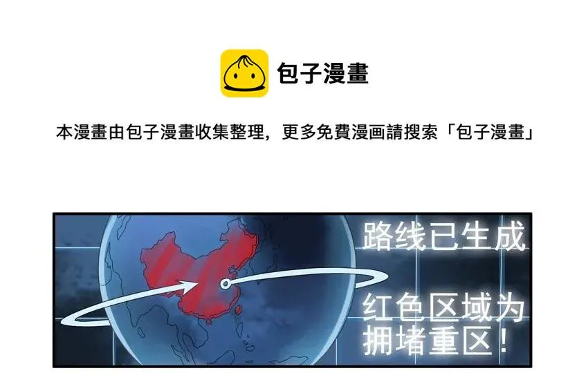 839 自驾游 第13页