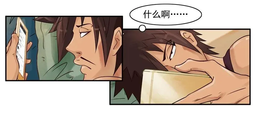 841 被发现 第6页