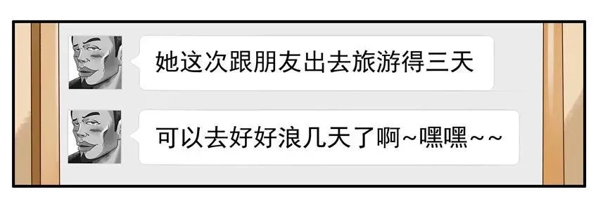 841 被发现 第11页