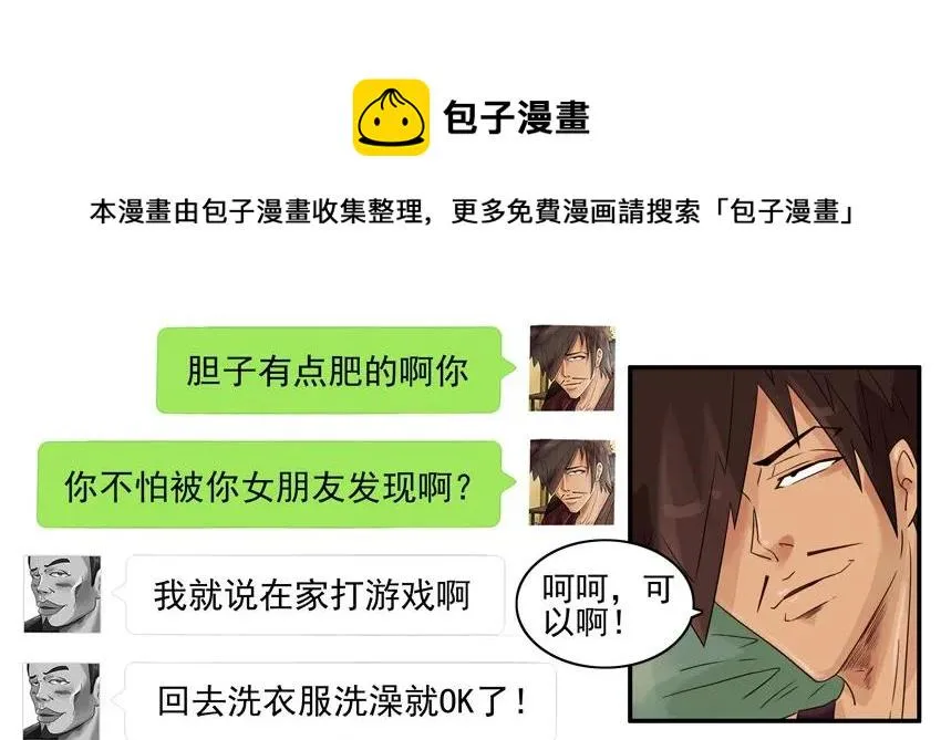 841 被发现 第13页