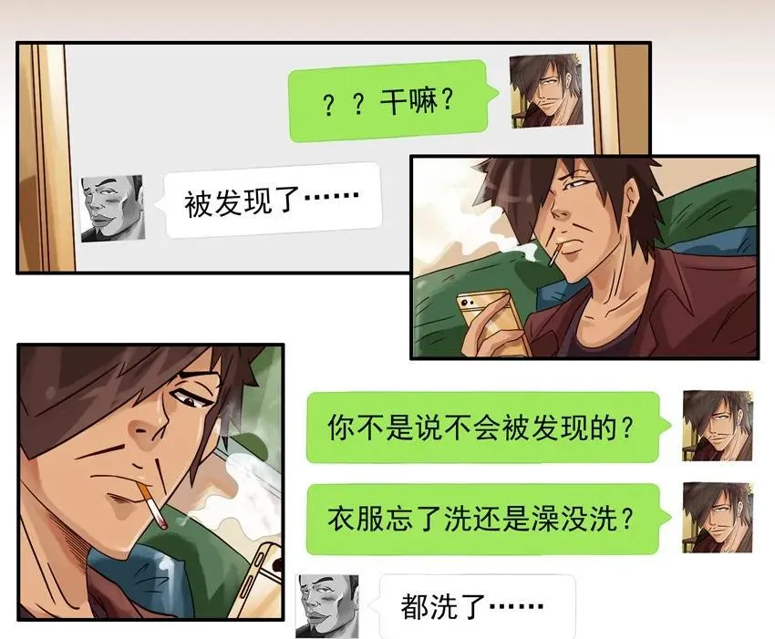 841 被发现 第15页