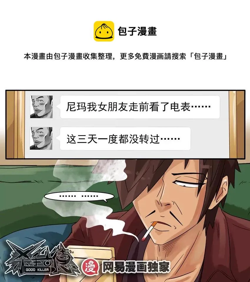 841 被发现 第17页