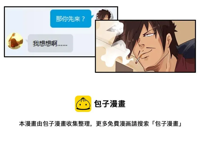 843 秘密 第5页
