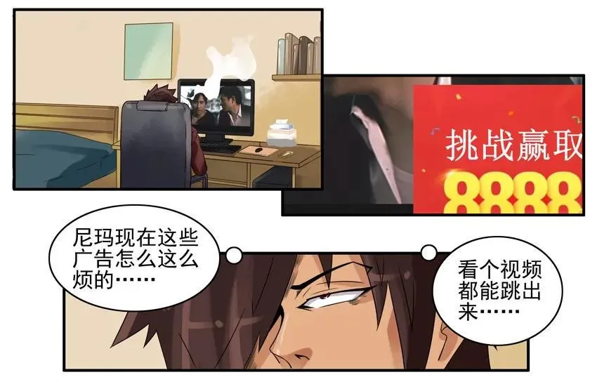 844 挑战 第3页