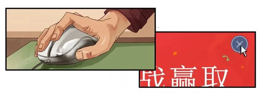 844 挑战 第4页