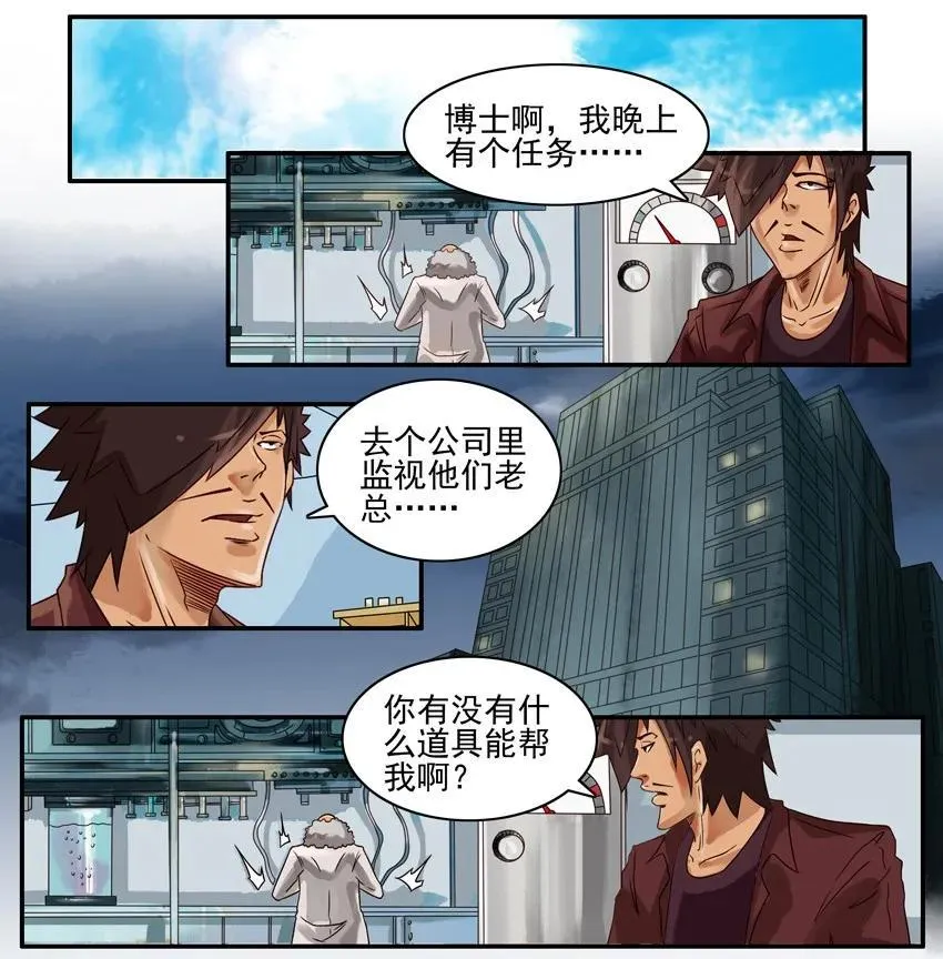 845 存在感 第2页