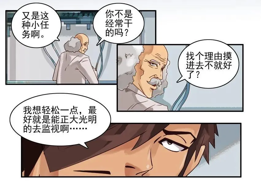 845 存在感 第3页