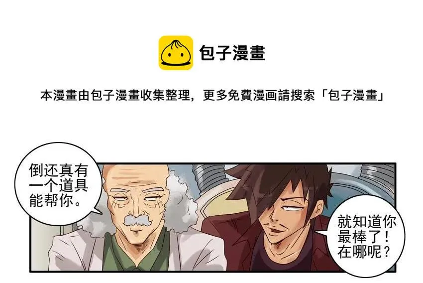 845 存在感 第5页