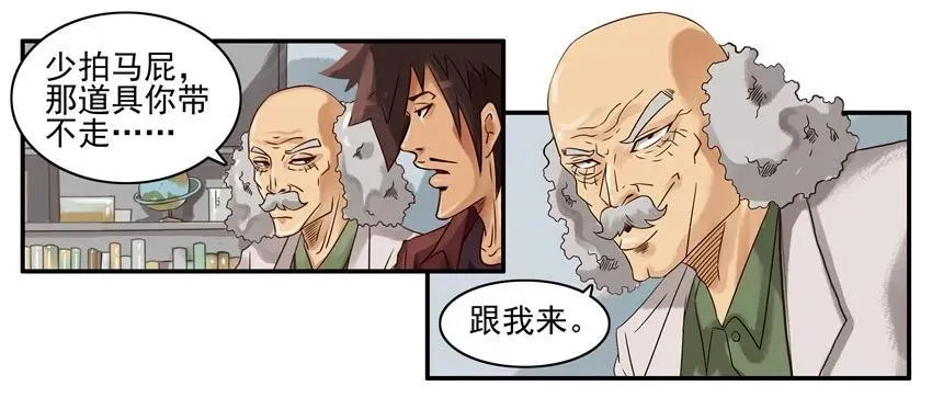 845 存在感 第6页
