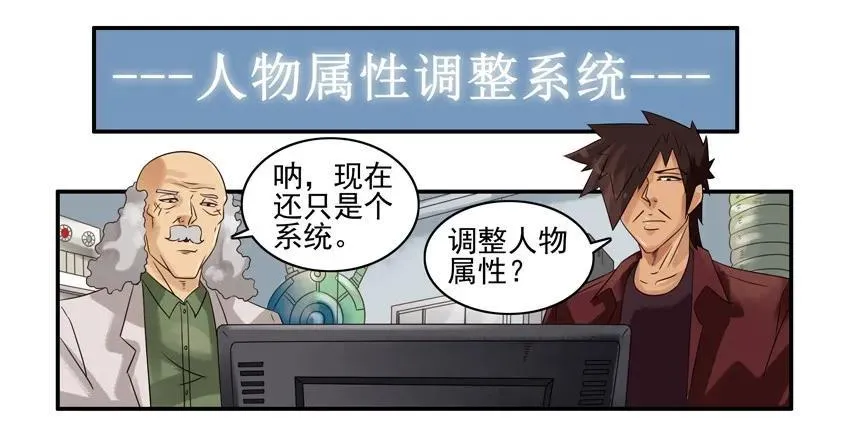 845 存在感 第7页