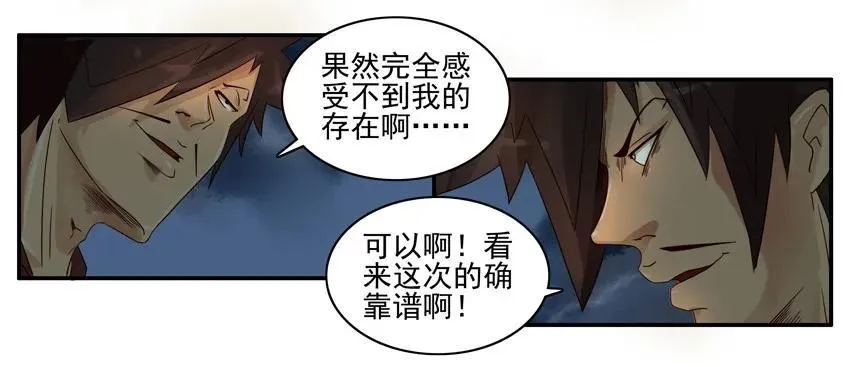 845 存在感 第11页