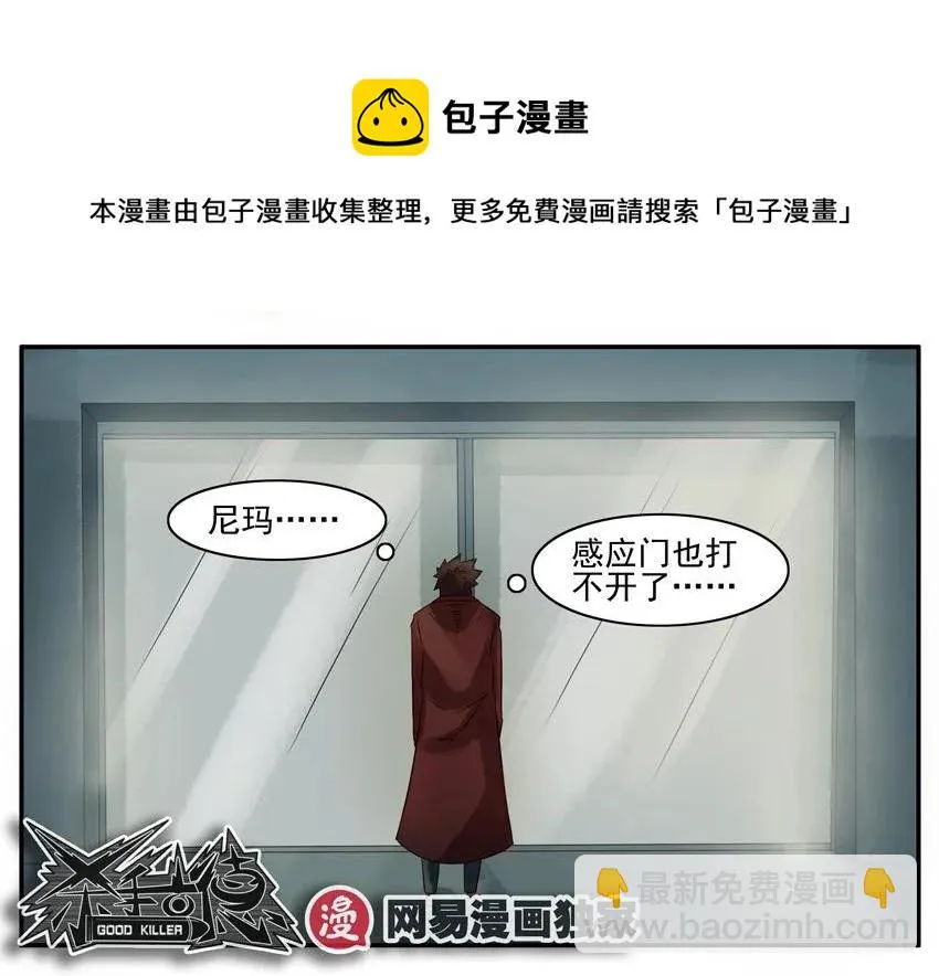 845 存在感 第13页