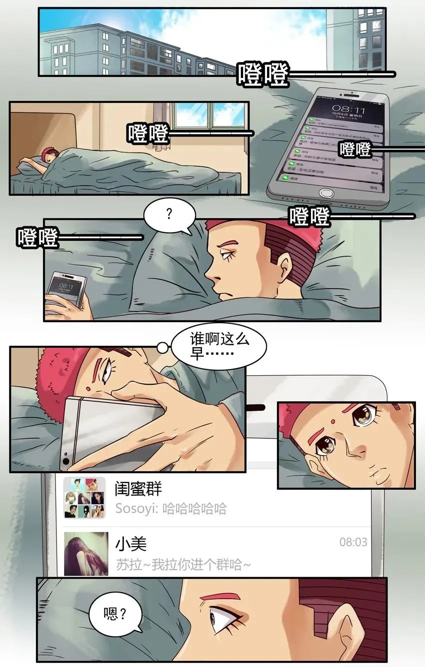 846 闺蜜群 第2页