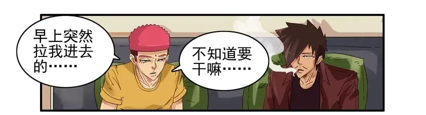 846 闺蜜群 第6页