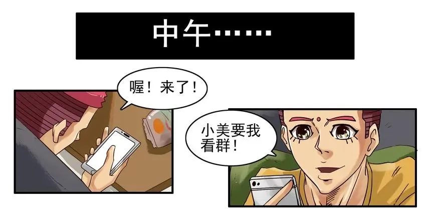 846 闺蜜群 第10页
