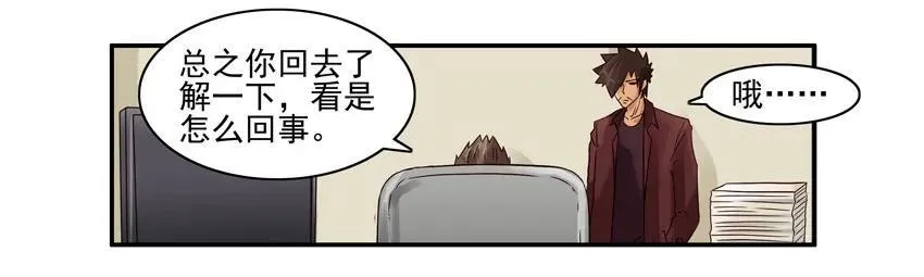 847 旷工 第3页