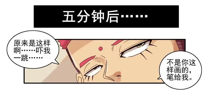 848 姿势 第6页