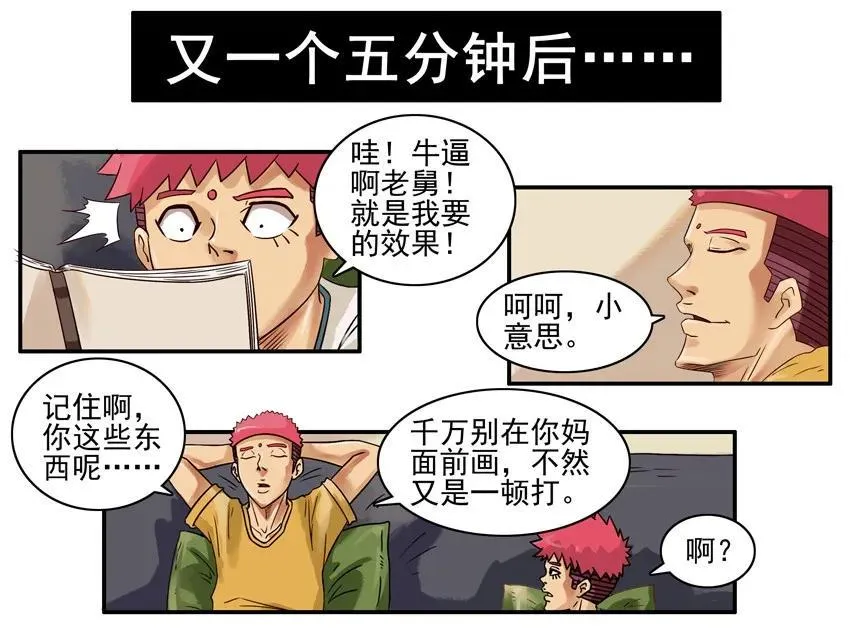 848 姿势 第7页