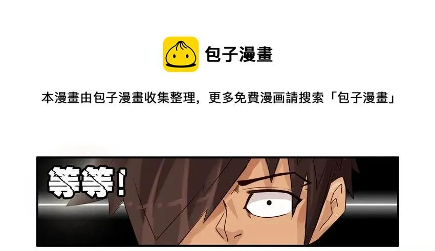 850 处罚 第5页