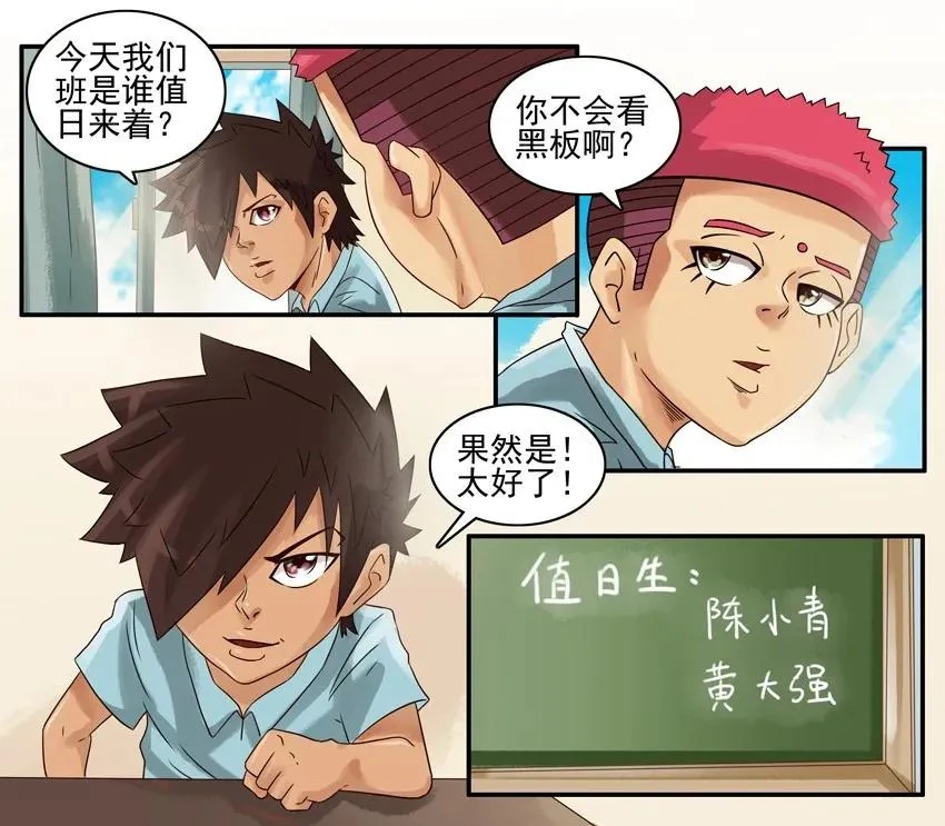 850 处罚 第6页