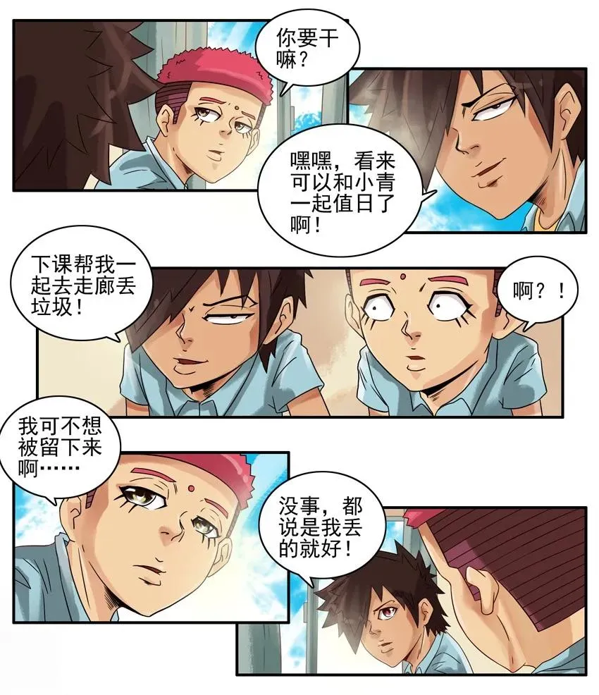 850 处罚 第7页