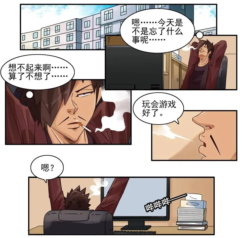 849 求礼物 第2页