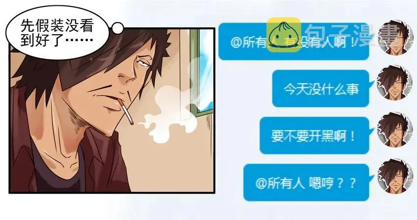 849 求礼物 第4页