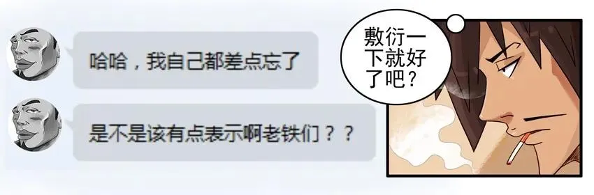 849 求礼物 第6页