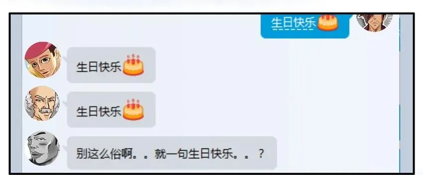 849 求礼物 第7页