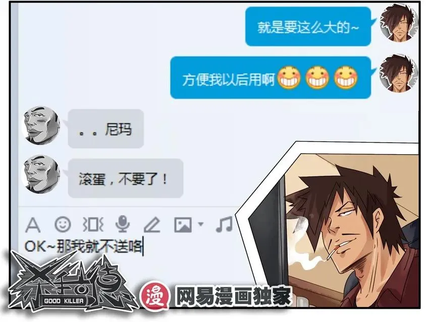 849 求礼物 第11页