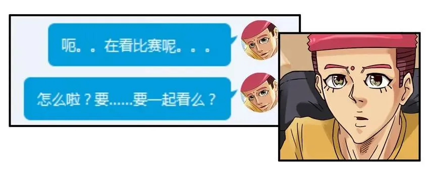 851 求安慰 第6页