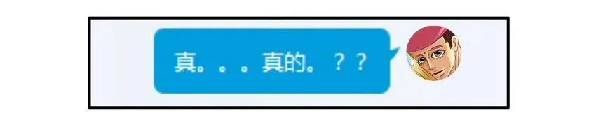 851 求安慰 第8页