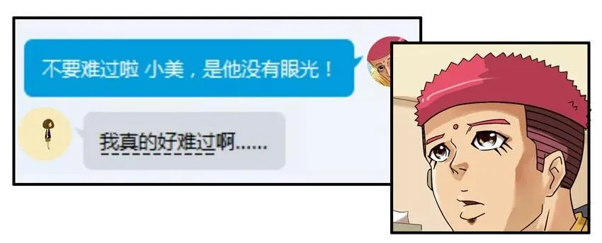 851 求安慰 第10页