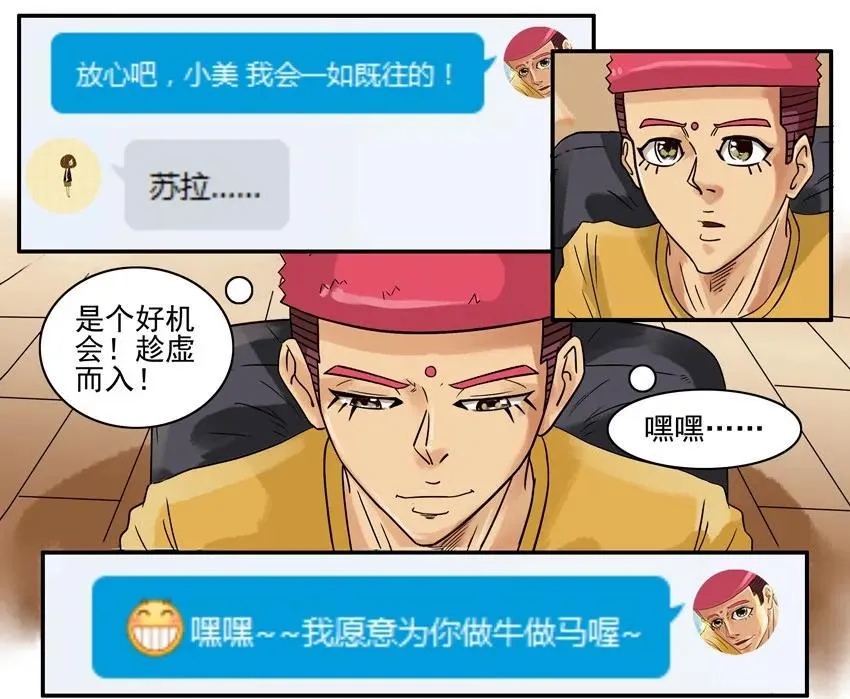 851 求安慰 第11页