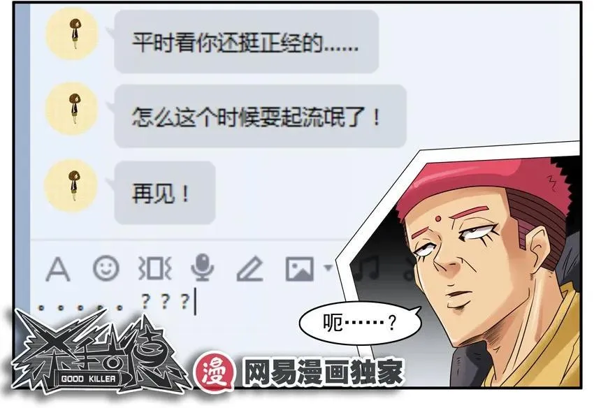 851 求安慰 第14页
