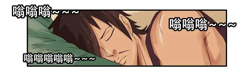 852 许愿 第4页