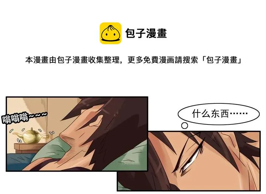 852 许愿 第5页