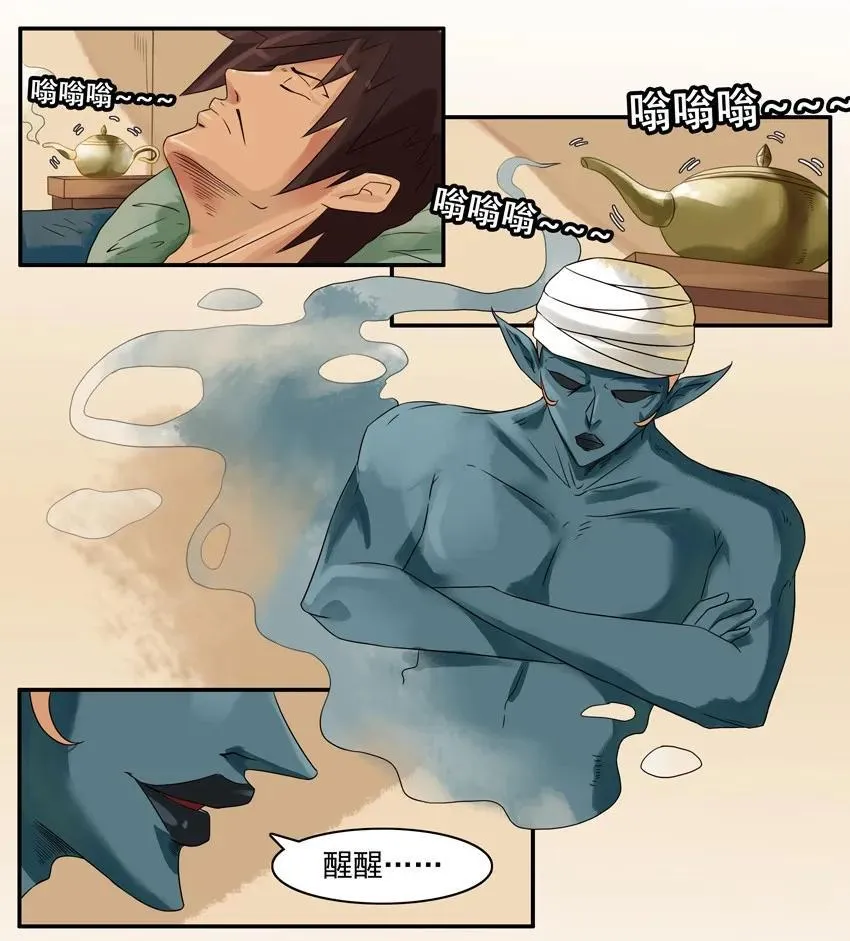 852 许愿 第7页