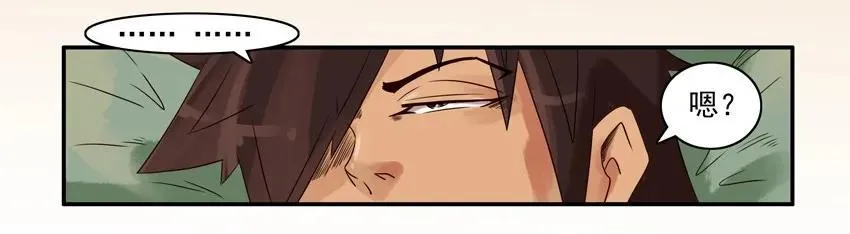 852 许愿 第8页