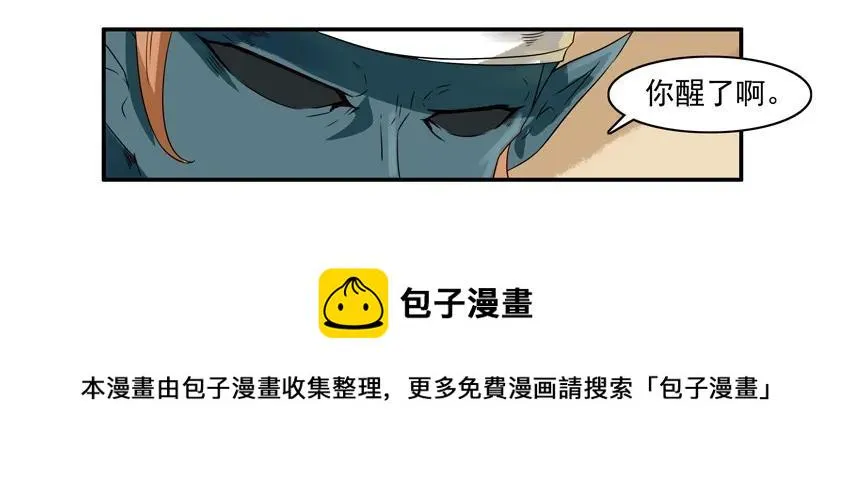 852 许愿 第9页