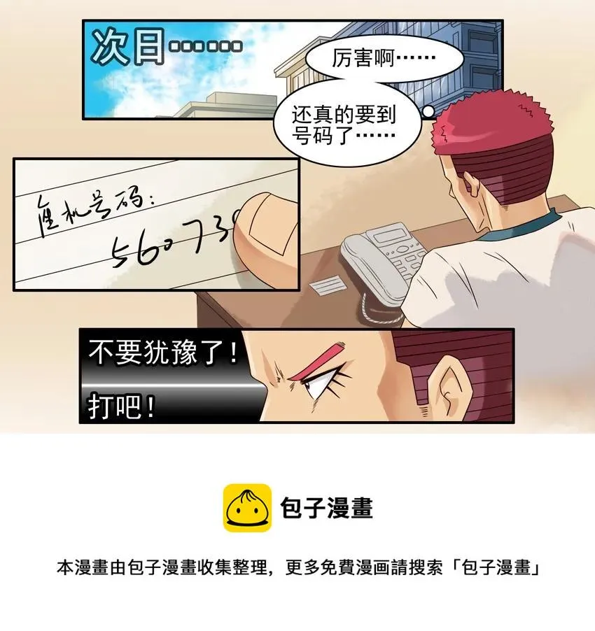 853 交流 第5页