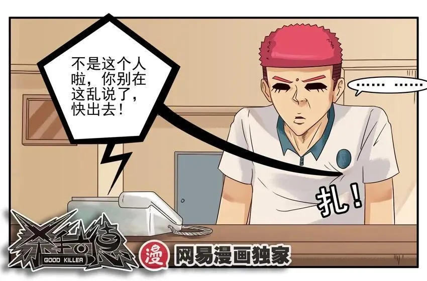 853 交流 第8页