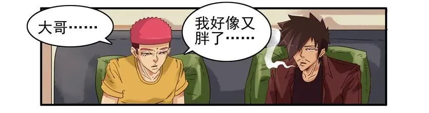 854 节食药片 第7页