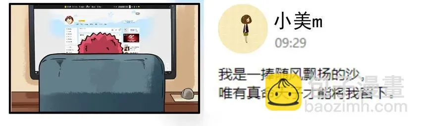 855 留下 第3页