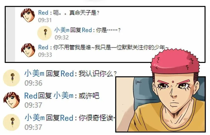 855 留下 第4页