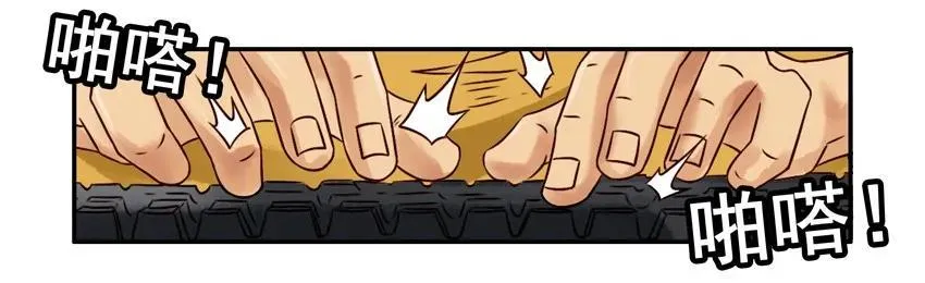 855 留下 第6页